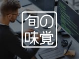 Site WordPress atteint par une attaque Japanese keyword hack